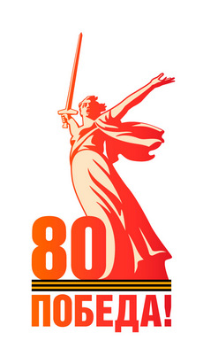  - 80